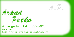 arpad petko business card
